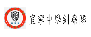 I-Ning